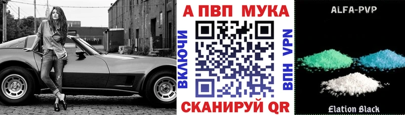 Магазины продажи наркотиков Верхняя Тура Alpha-PVP  АМФ  МАРИХУАНА 