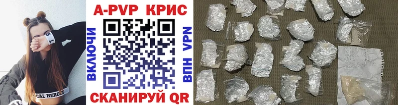 A-PVP Crystall цены наркотик kraken рабочий сайт Верхняя Тура