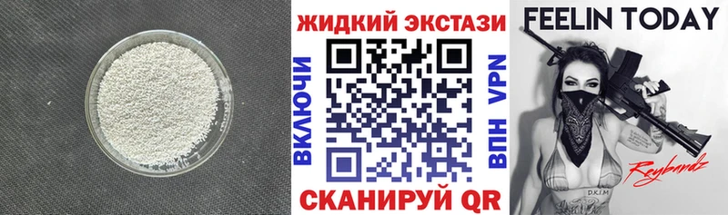как найти закладки  Верхняя Тура  Бутират Butirat 