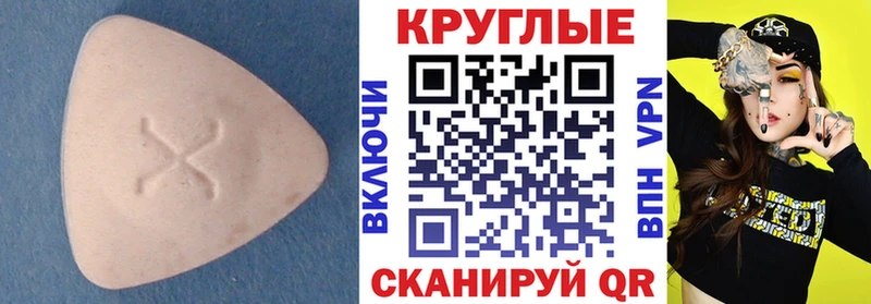 Экстази диски OMG сайт сайты даркнета наркотические препараты Верхняя Тура