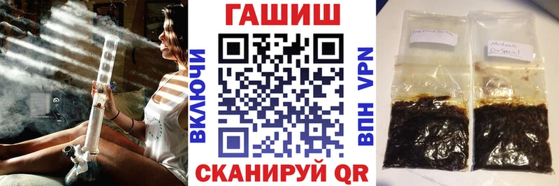 ОМГ ОМГ   Верхняя Тура  Гашиш Premium 
