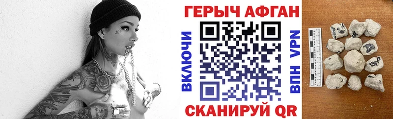Героин Heroin  кракен ONION  Верхняя Тура 