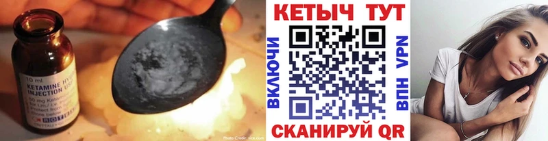 Кетамин VHQ  купить наркоту  Верхняя Тура 