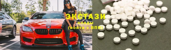 эйфоретик Балахна