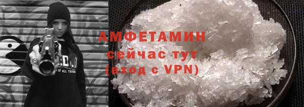 марихуана Балабаново