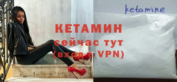 гидра Баксан