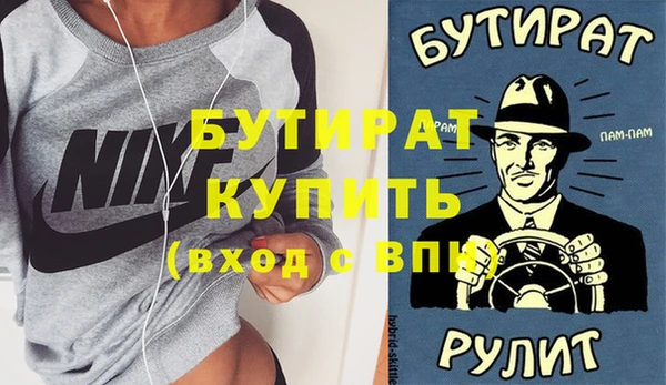 гидра Баксан