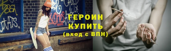марки lsd Белокуриха