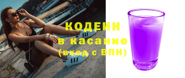 эйфоретик Балахна