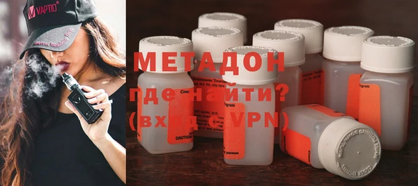 гидра Баксан