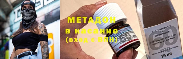 герыч Беломорск