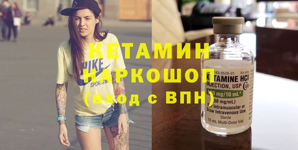 эйфоретик Балахна