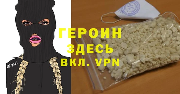 марихуана Балабаново