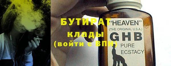 герыч Беломорск