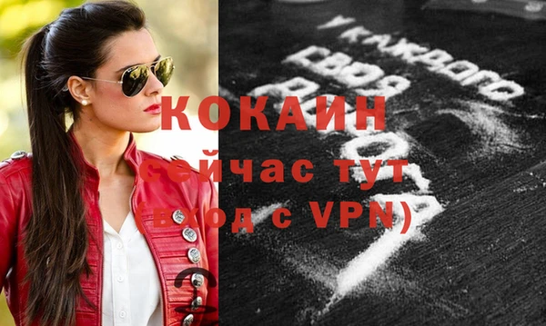 гидра Баксан