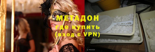 эйфоретик Балахна