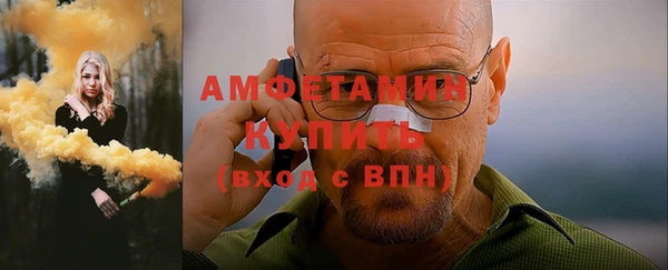 гидра Баксан