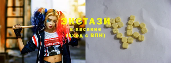 марки lsd Белокуриха