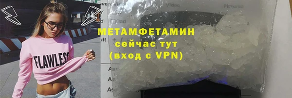 марихуана Балабаново