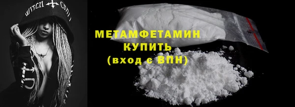 гидра Баксан