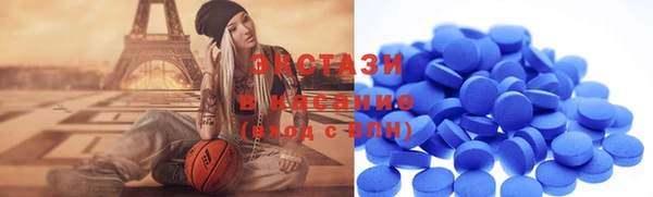 эйфоретик Балахна