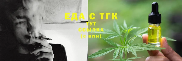 марихуана Балабаново
