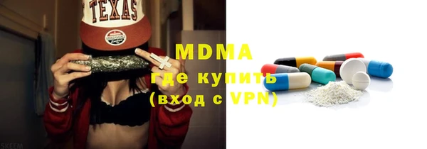 эйфоретик Балахна