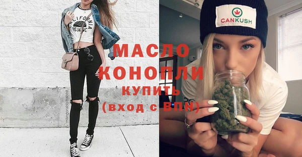 марки lsd Белокуриха