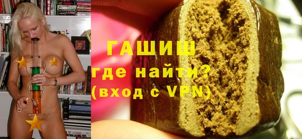 марки lsd Белокуриха