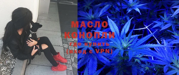 эйфоретик Балахна