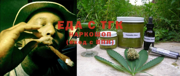 гидра Баксан