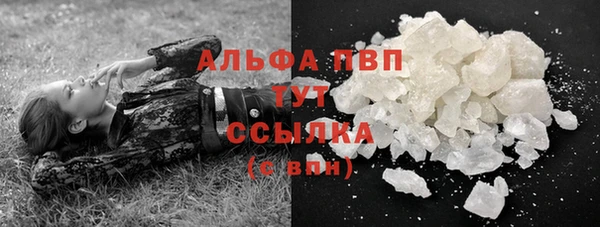 гидра Баксан
