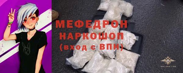 марихуана Балабаново