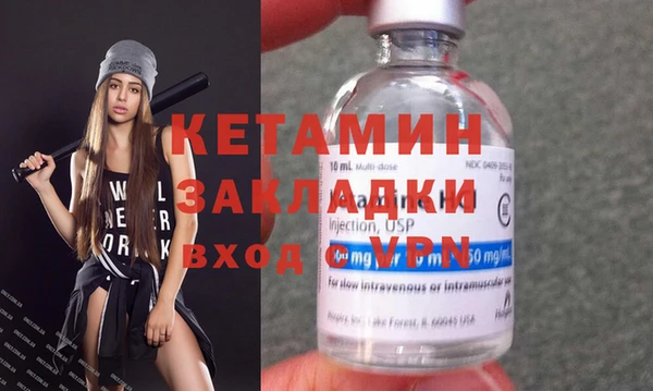 марихуана Балабаново