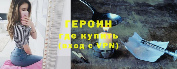 герыч Беломорск