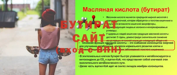 марки lsd Белокуриха