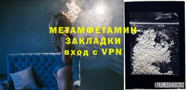 марихуана Балабаново