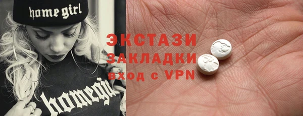 марки lsd Белокуриха