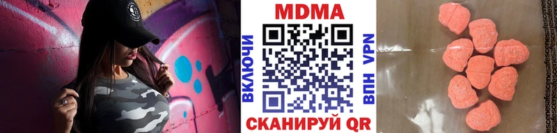ОМГ ОМГ онион Верхняя Тура МДМА молли