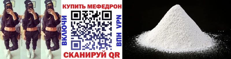 МЕФ кристаллы Верхняя Тура