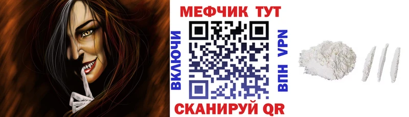 Мефедрон VHQ  Верхняя Тура 