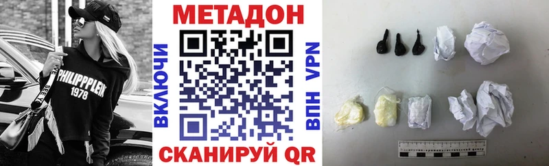 Метадон белоснежный Верхняя Тура