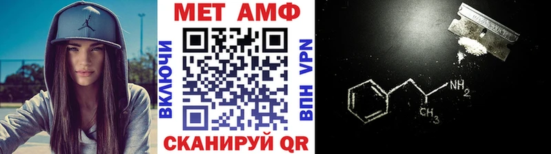 Первитин кристалл  купить   Верхняя Тура 