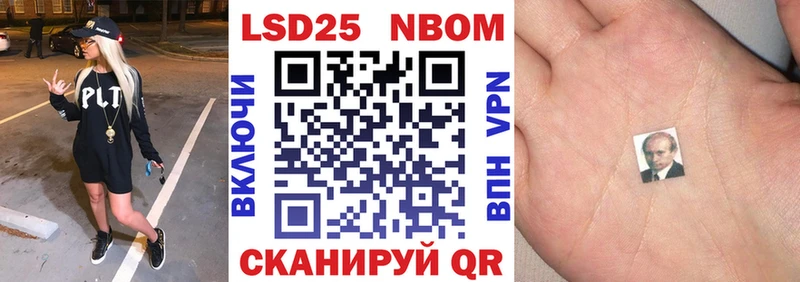 Наркотические марки 1500мкг Верхняя Тура