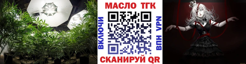 Дистиллят ТГК вейп с тгк  Верхняя Тура 